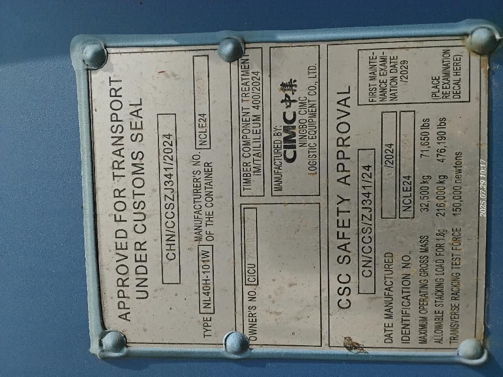 Морской контейнер CICU7370127