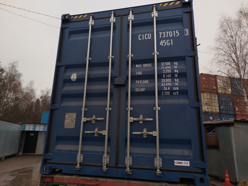 Морской контейнер CICU7370153