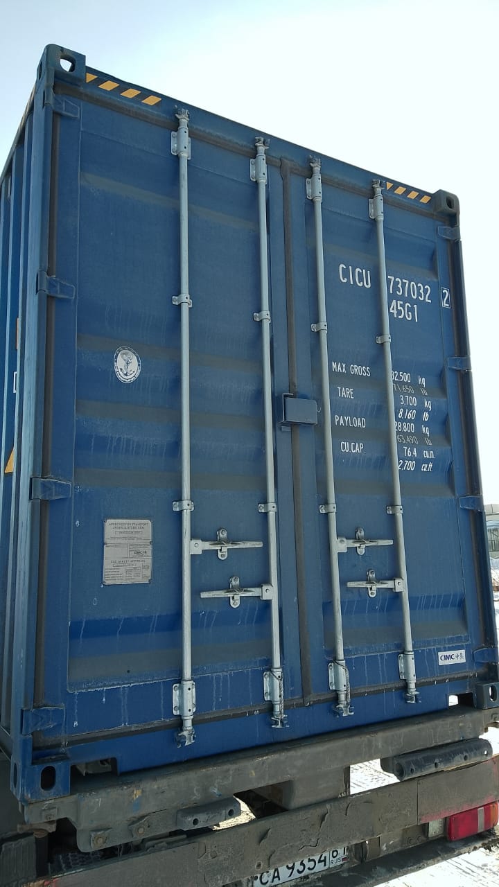 Морской контейнер CICU7370322