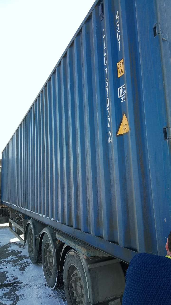 Морской контейнер CICU7370322