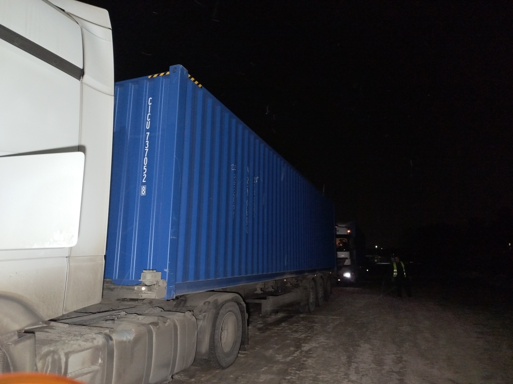 Морской контейнер CICU7370528