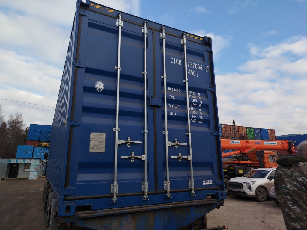 Морской контейнер CICU7370560
