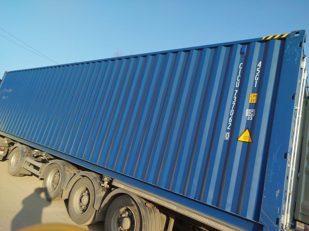 Морской контейнер CICU7370620