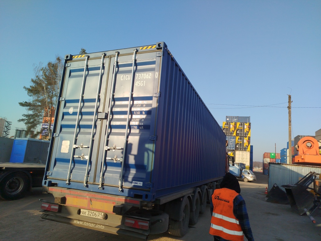 Морской контейнер CICU7370620