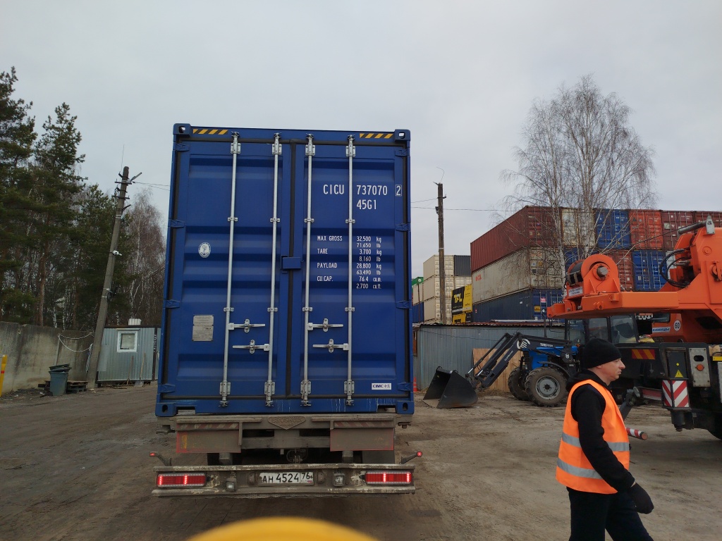 Морской контейнер CICU7370702
