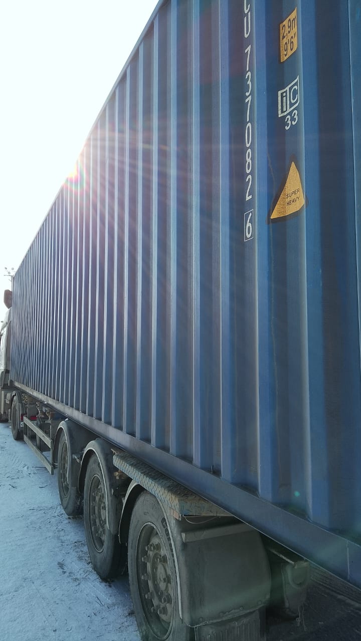 Морской контейнер CICU7370826