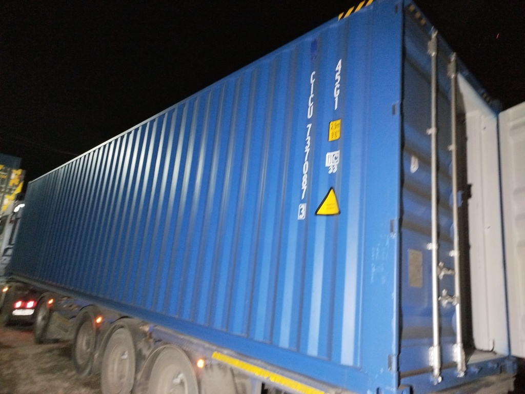 Морской контейнер CICU7370873