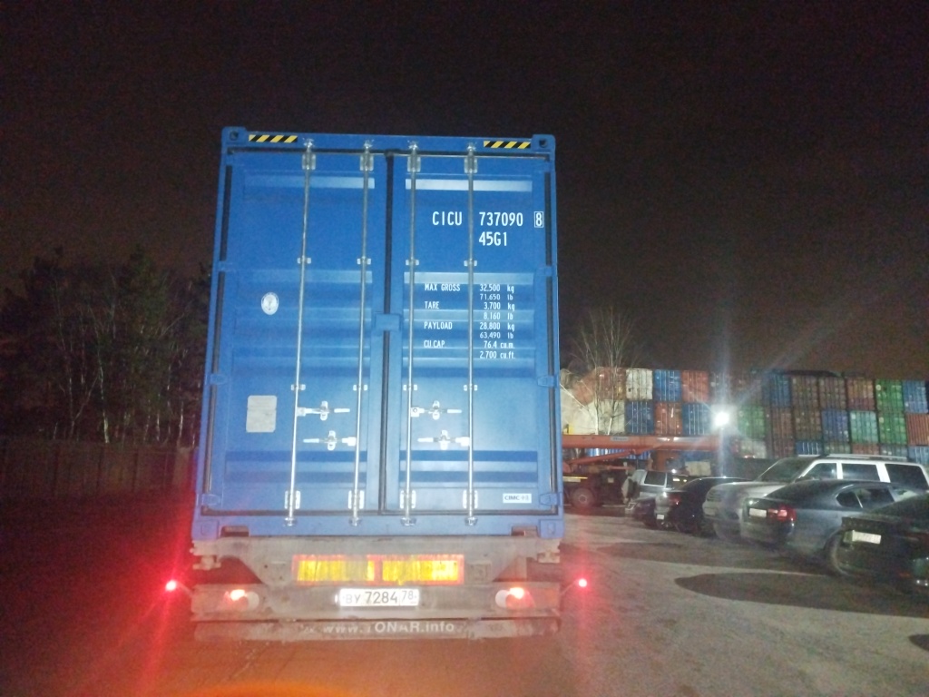 Морской контейнер CICU7370908