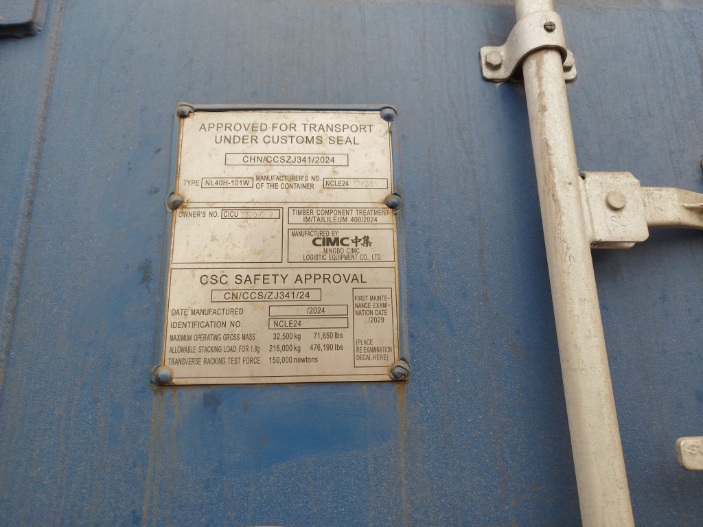 Морской контейнер CICU7370929