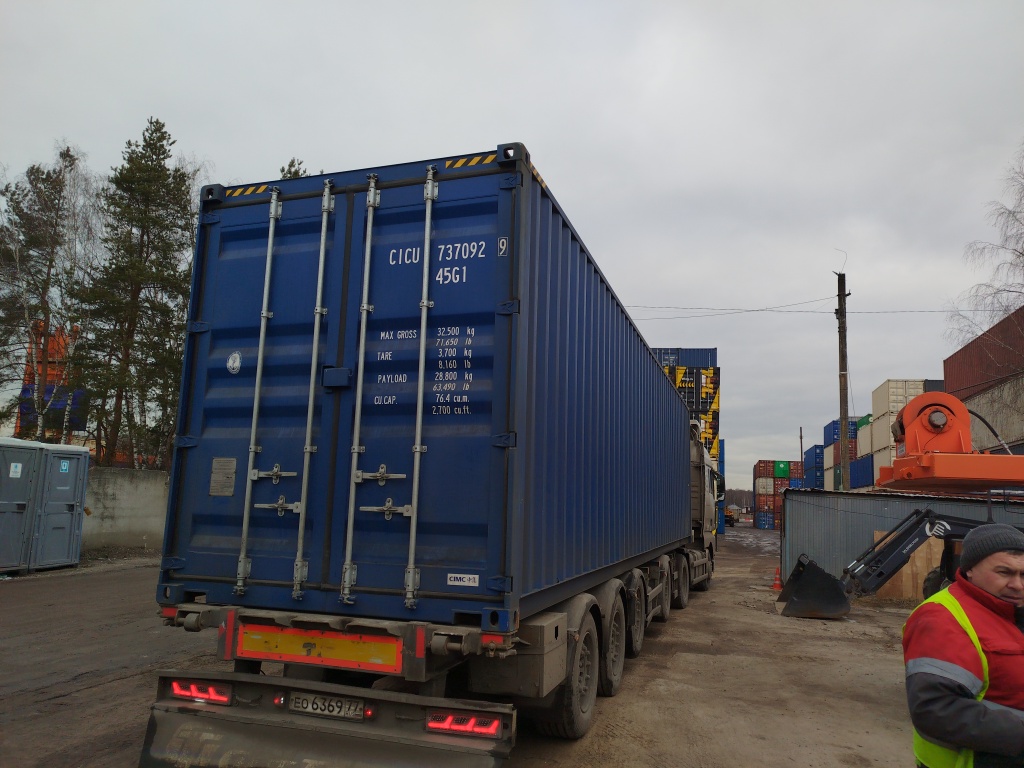 Морской контейнер CICU7370929