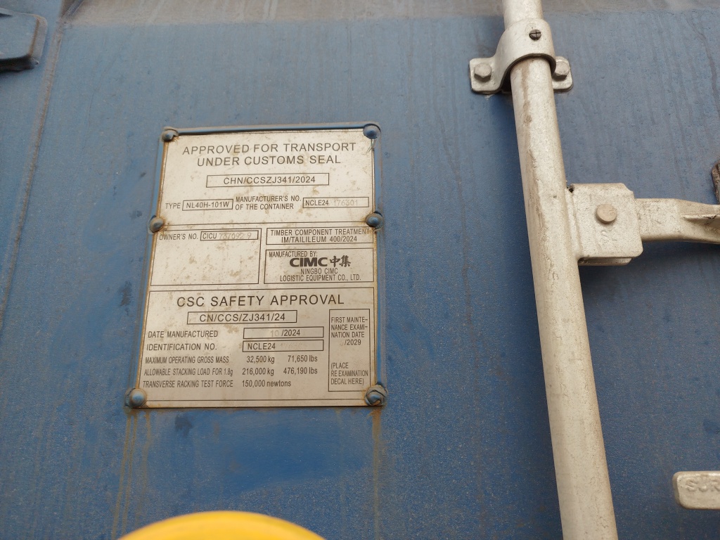 Морской контейнер CICU7370929