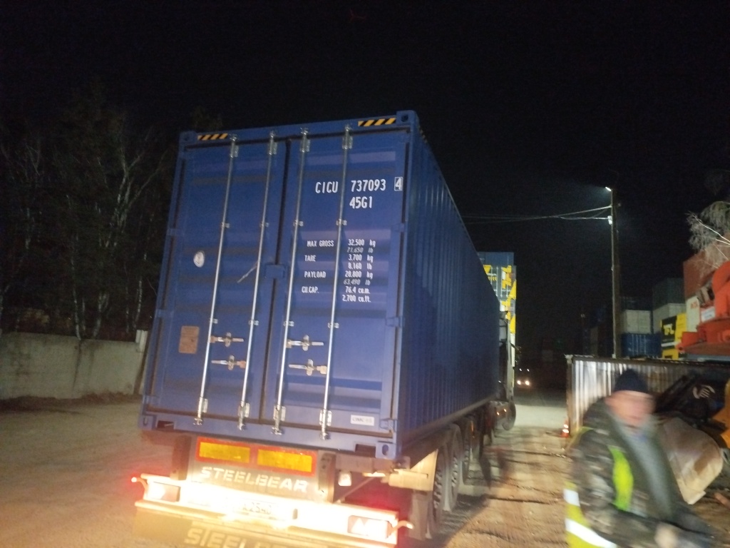 Морской контейнер CICU7370934