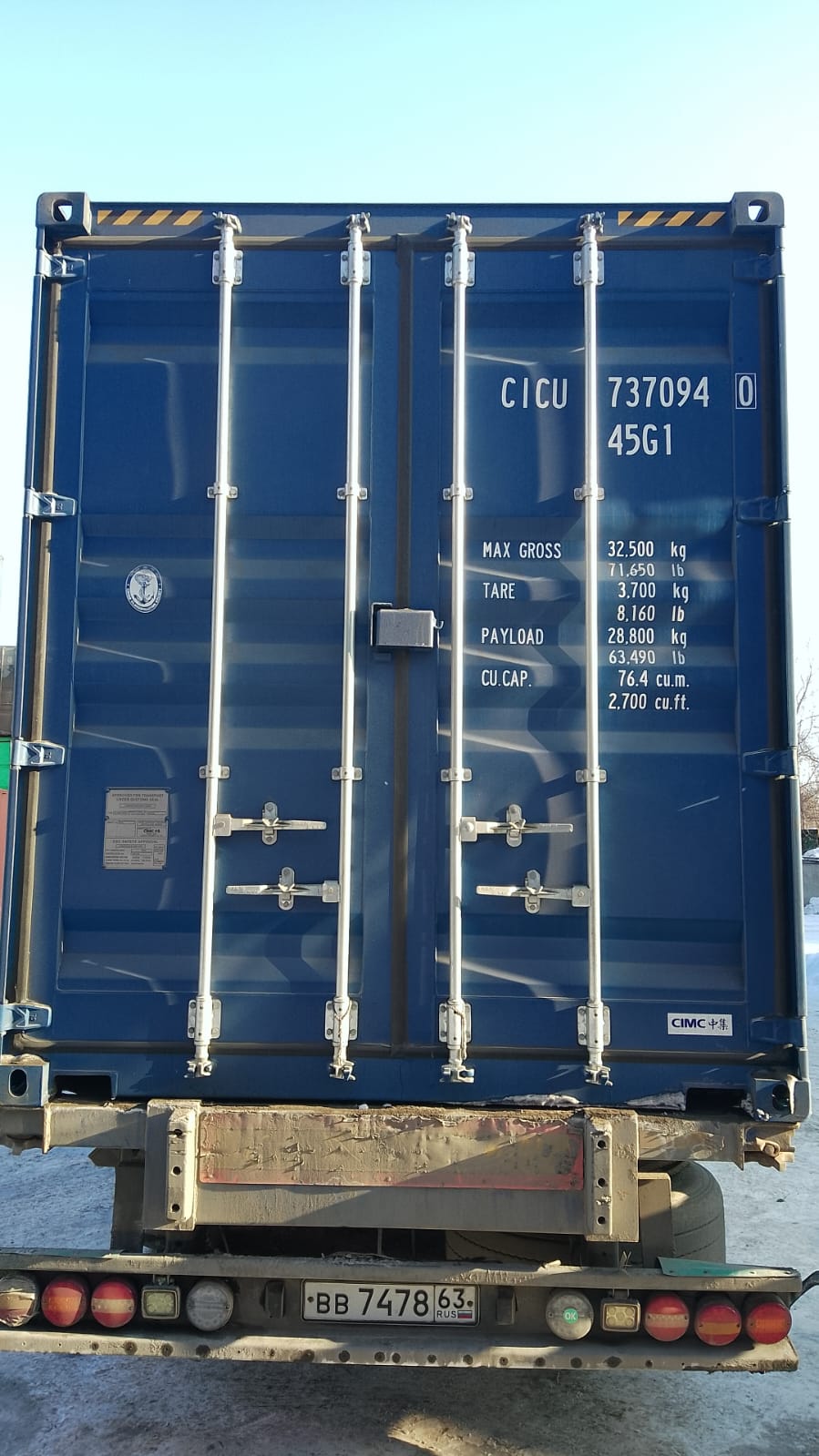 Морской контейнер CICU7370940