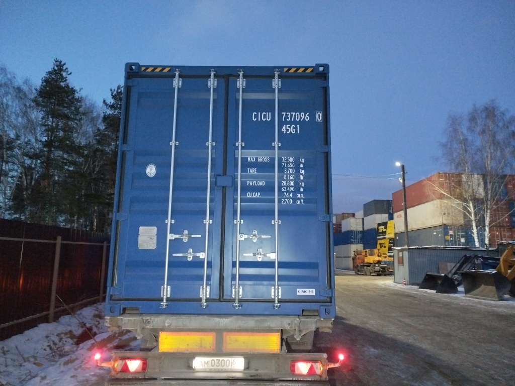 Морской контейнер CICU7370960