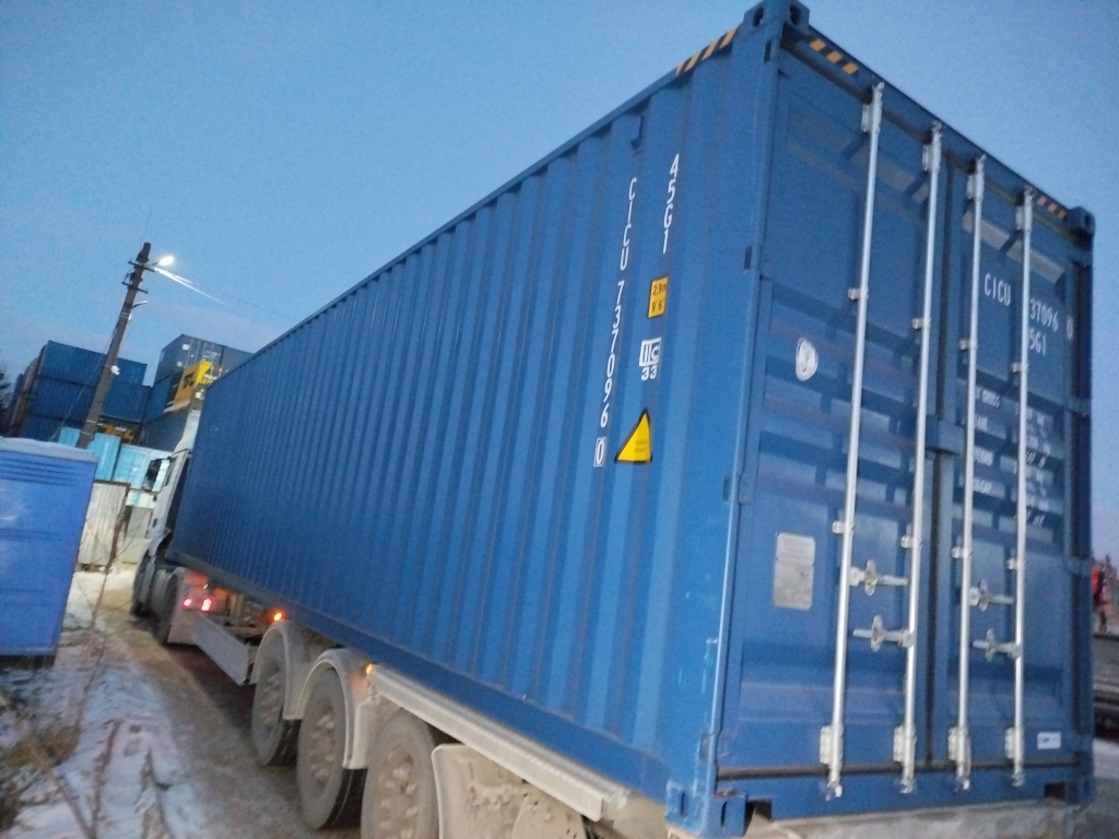 Морской контейнер CICU7370960