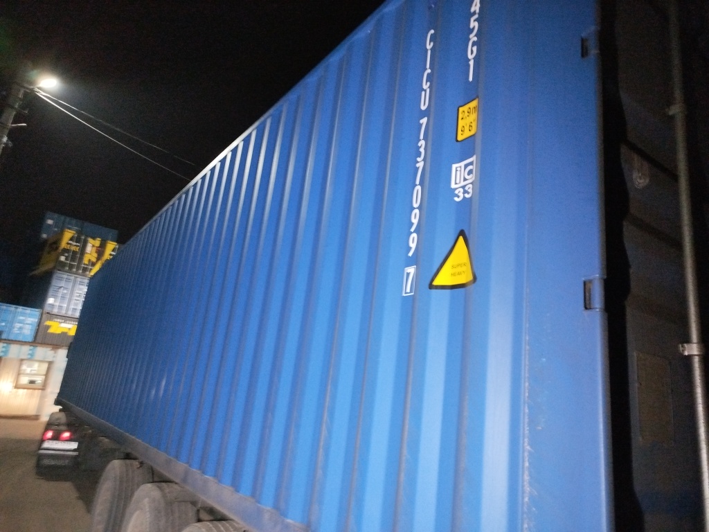 Морской контейнер CICU7370997