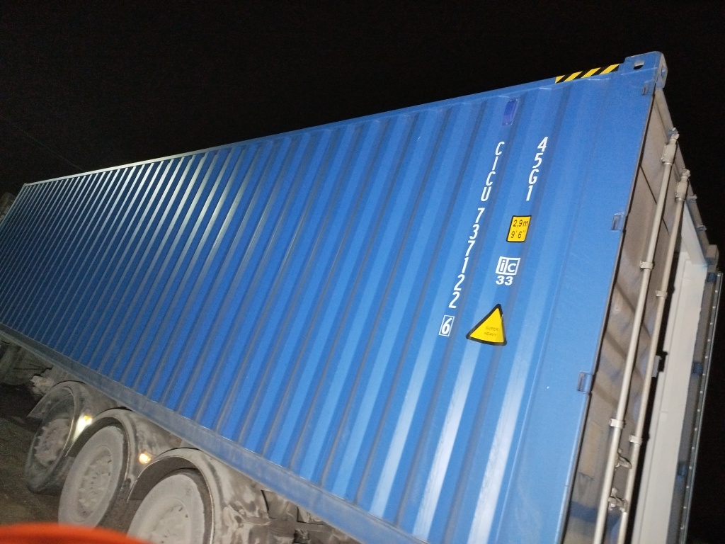 Морской контейнер CICU7371226