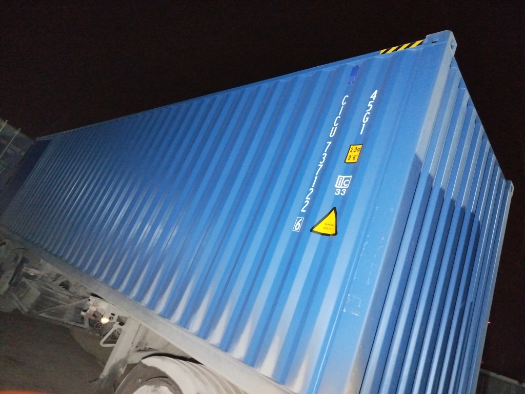 Морской контейнер CICU7371226