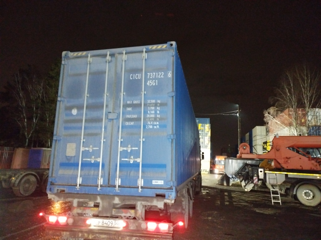 Морской контейнер CICU7371226