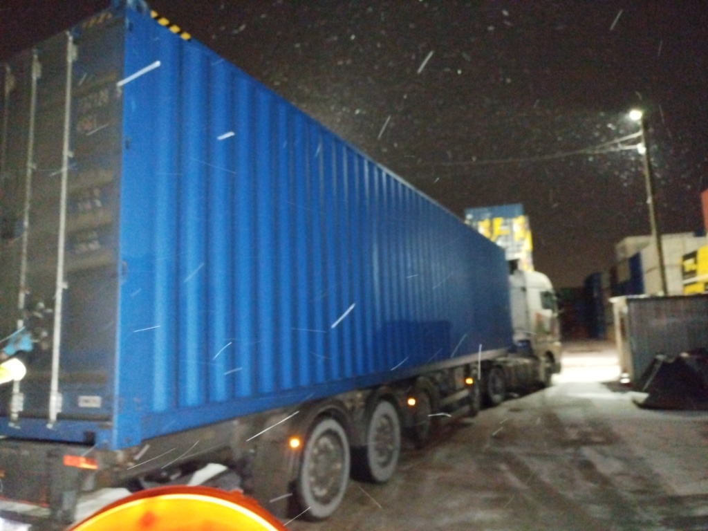 Морской контейнер CICU7371289