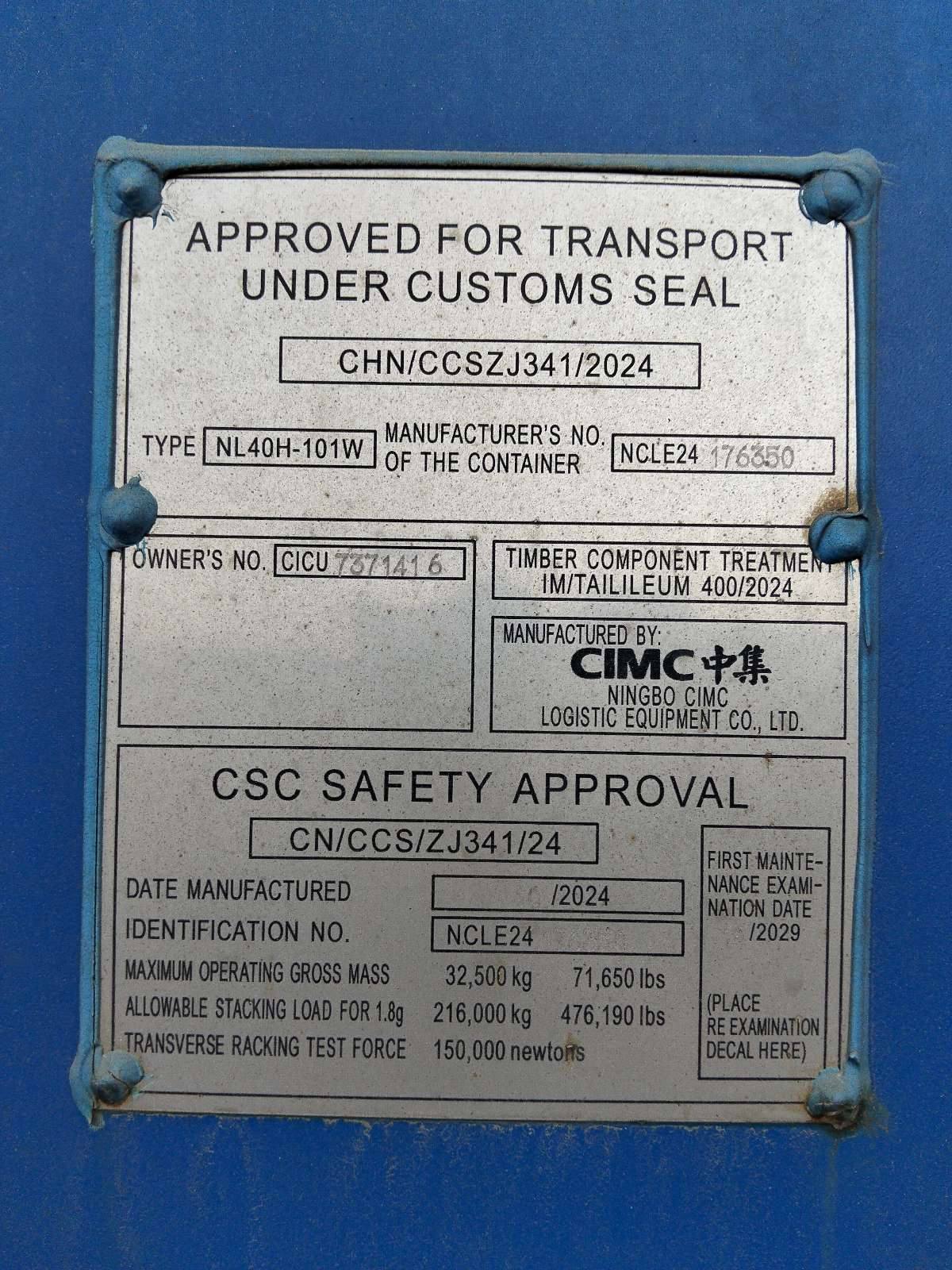 Морской контейнер CICU7371416