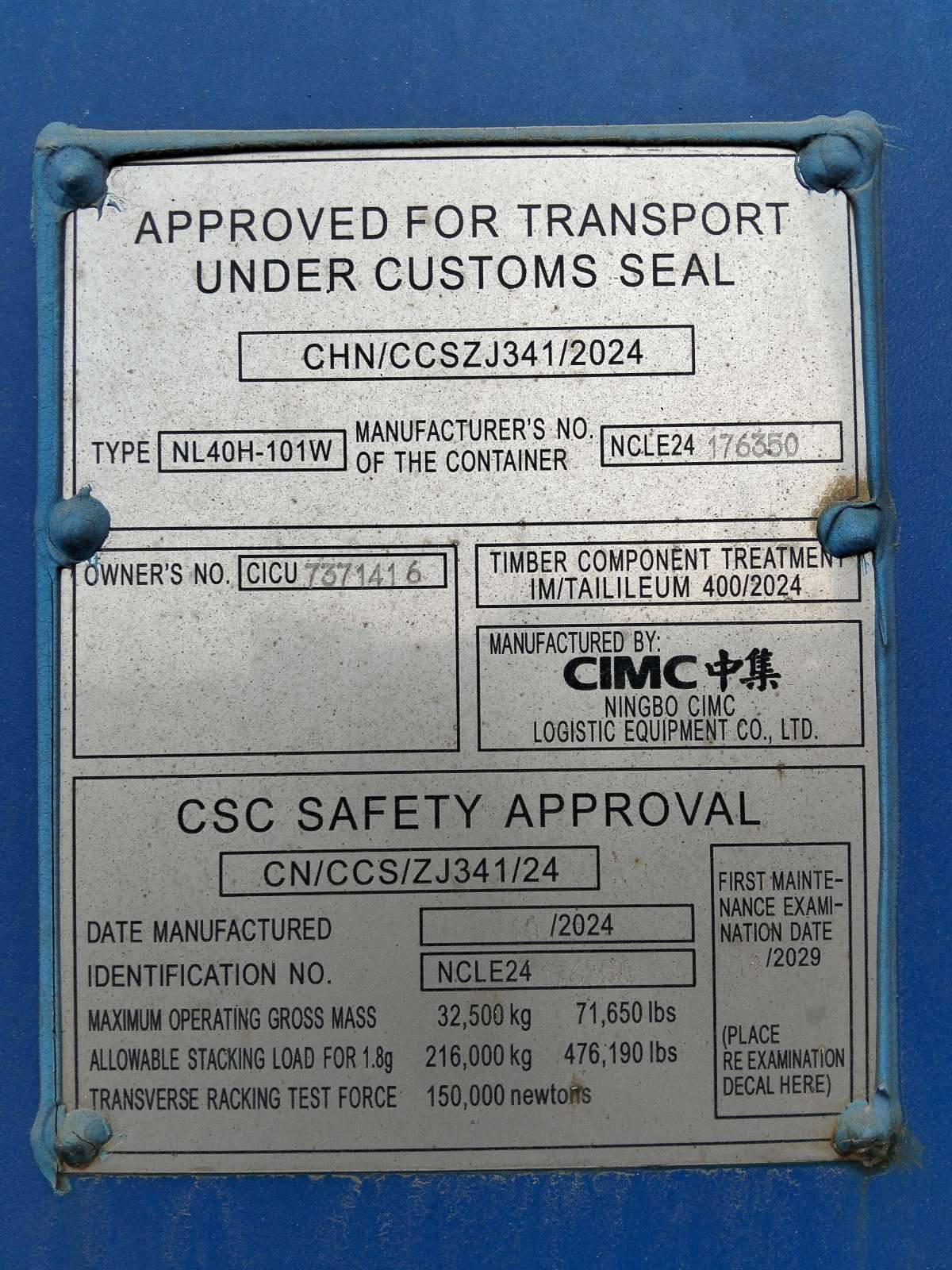 Морской контейнер CICU7371416