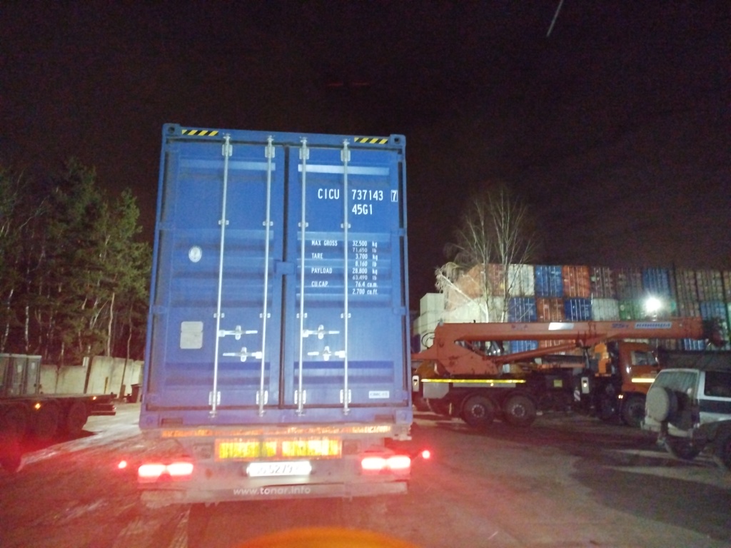 Морской контейнер CICU7371437