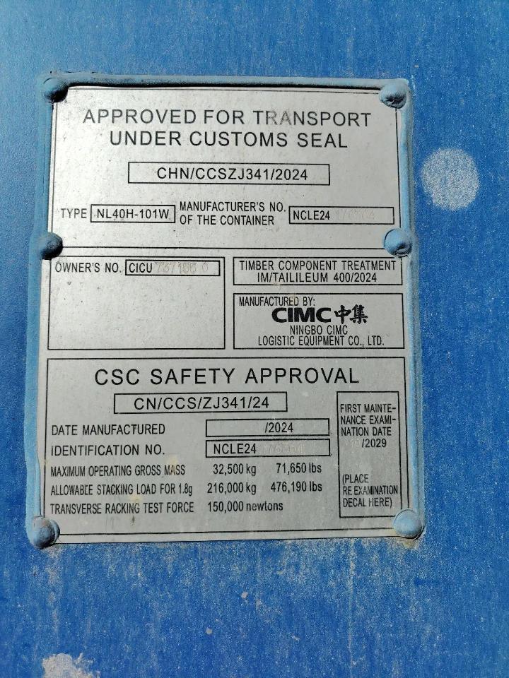 Морской контейнер CICU7371550