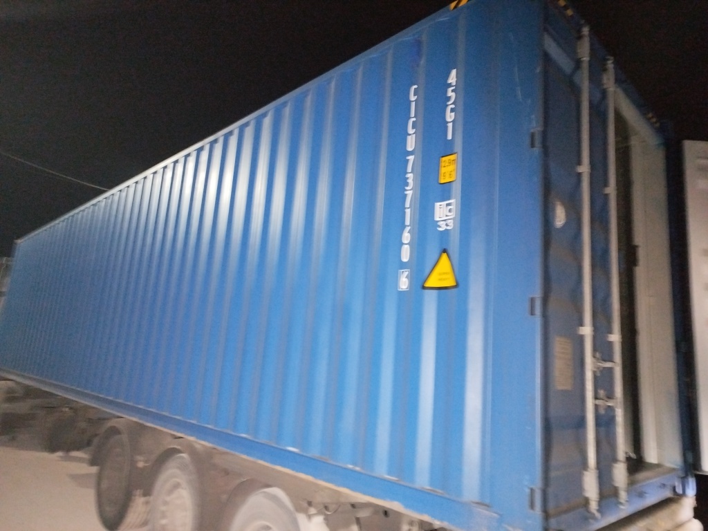 Морской контейнер CICU7371606