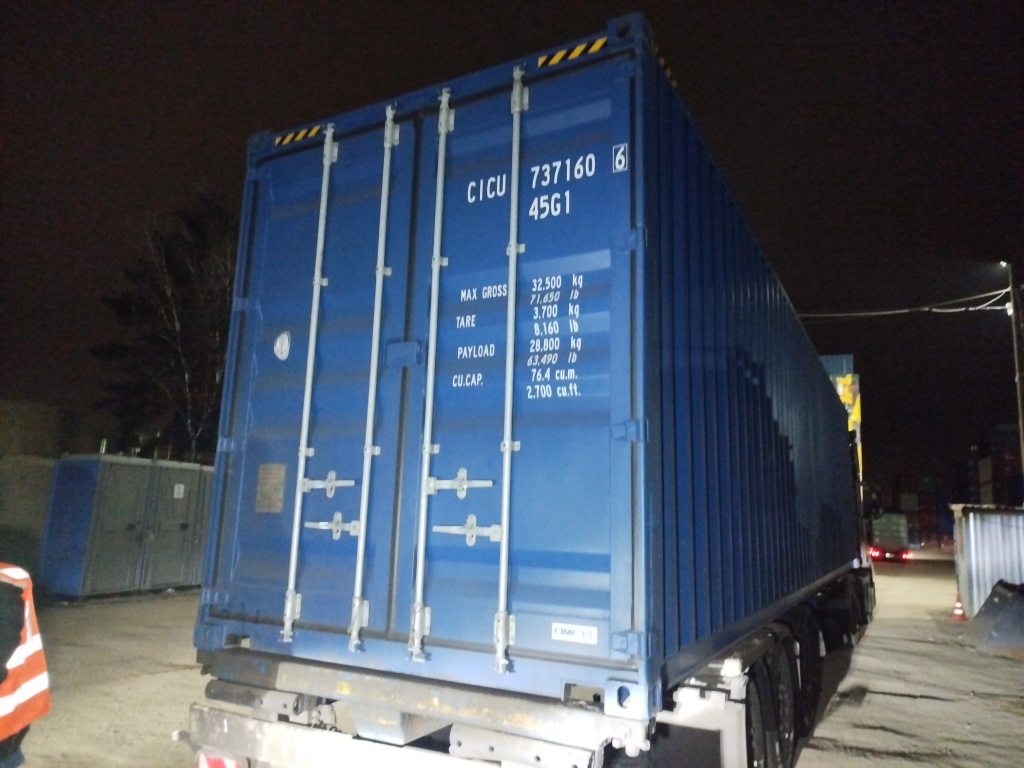 Морской контейнер CICU7371606