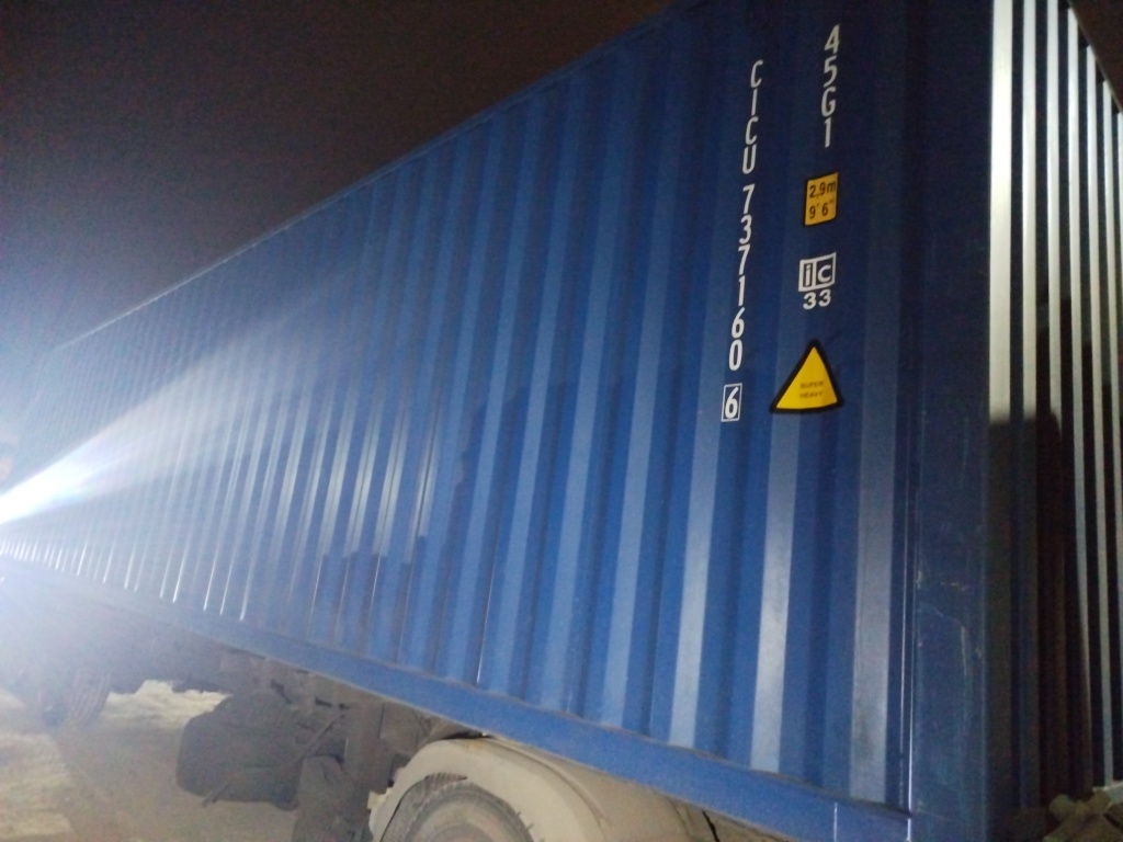 Морской контейнер CICU7371606