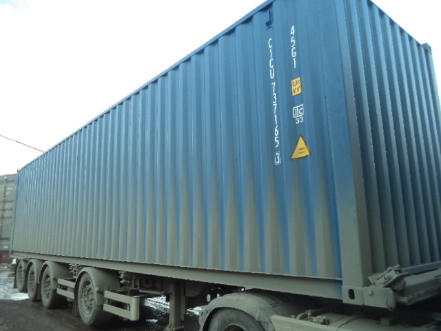 Морской контейнер CICU7371653