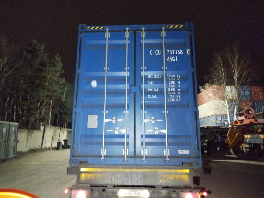 Морской контейнер CICU7371680