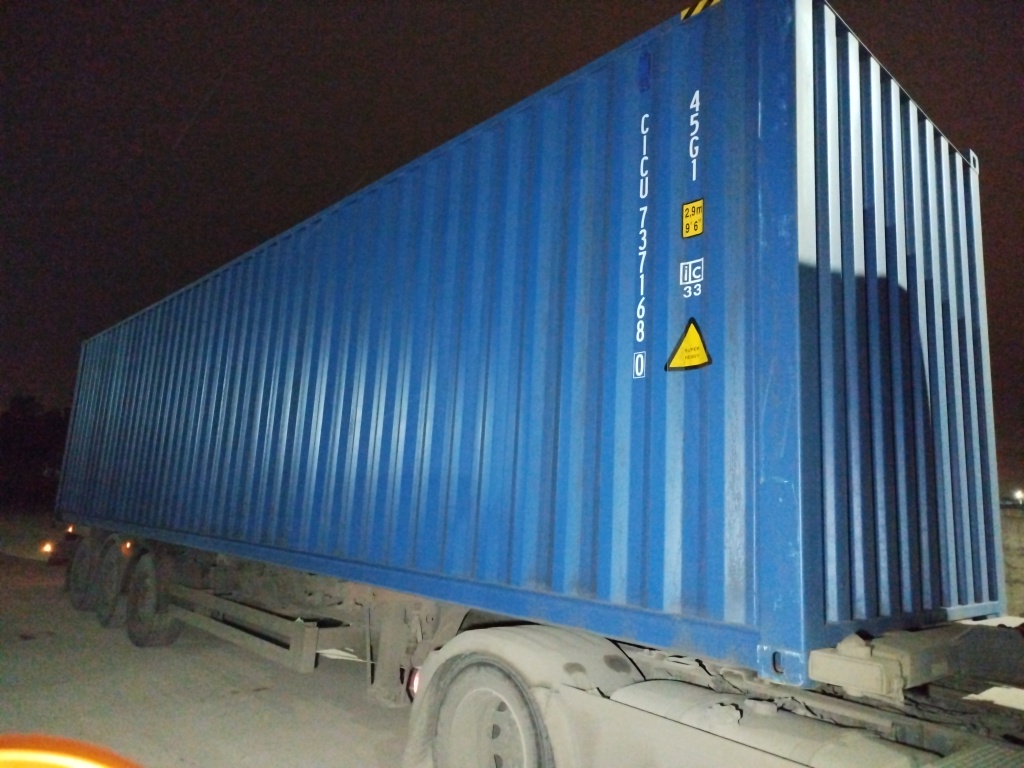 Морской контейнер CICU7371680