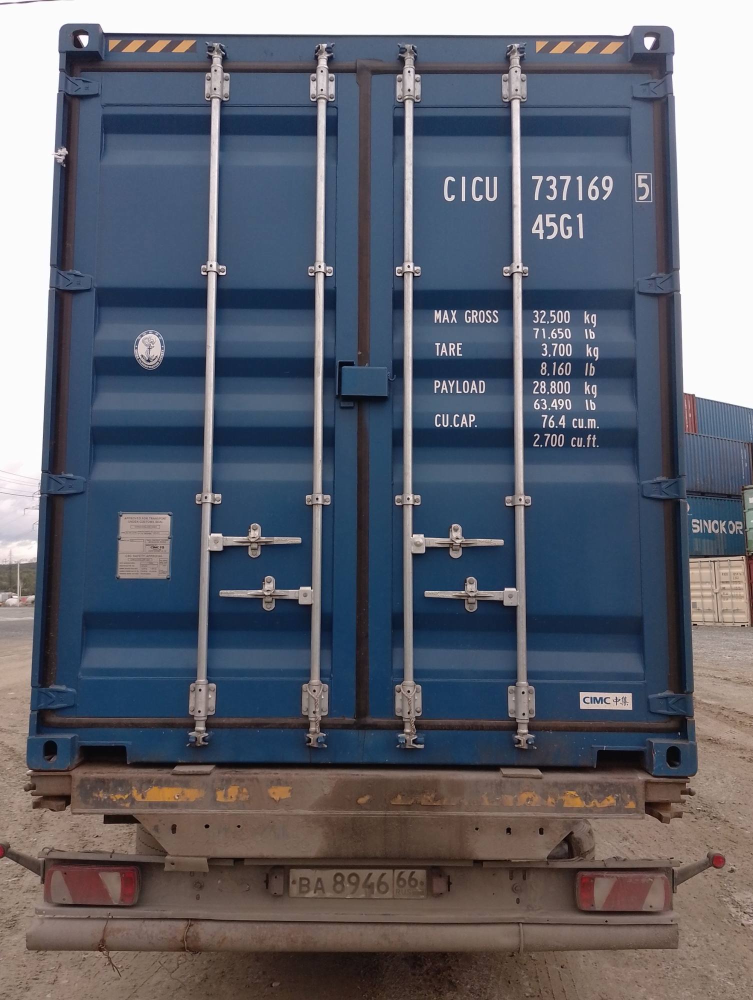Морской контейнер CICU7371695