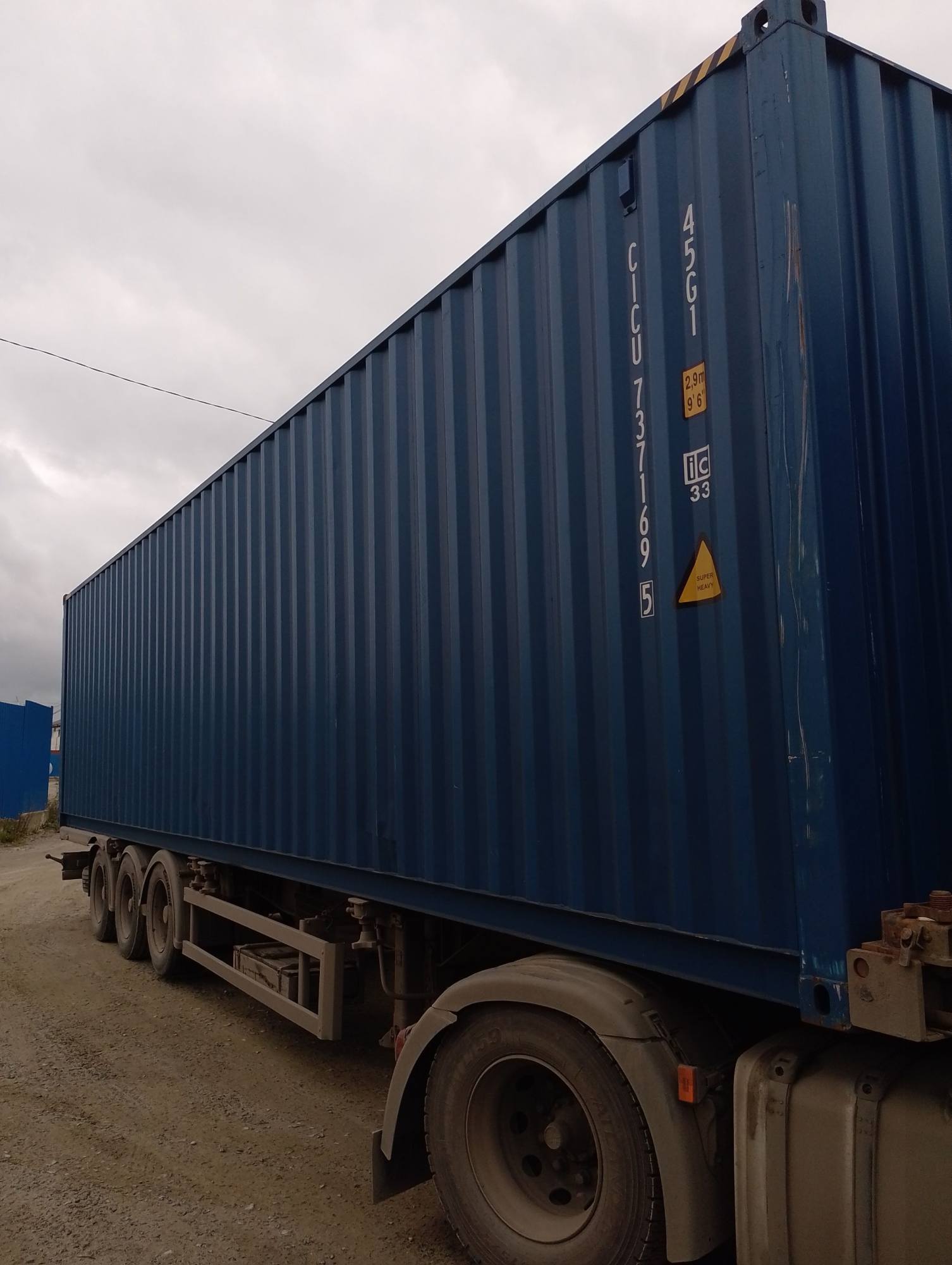 Морской контейнер CICU7371695