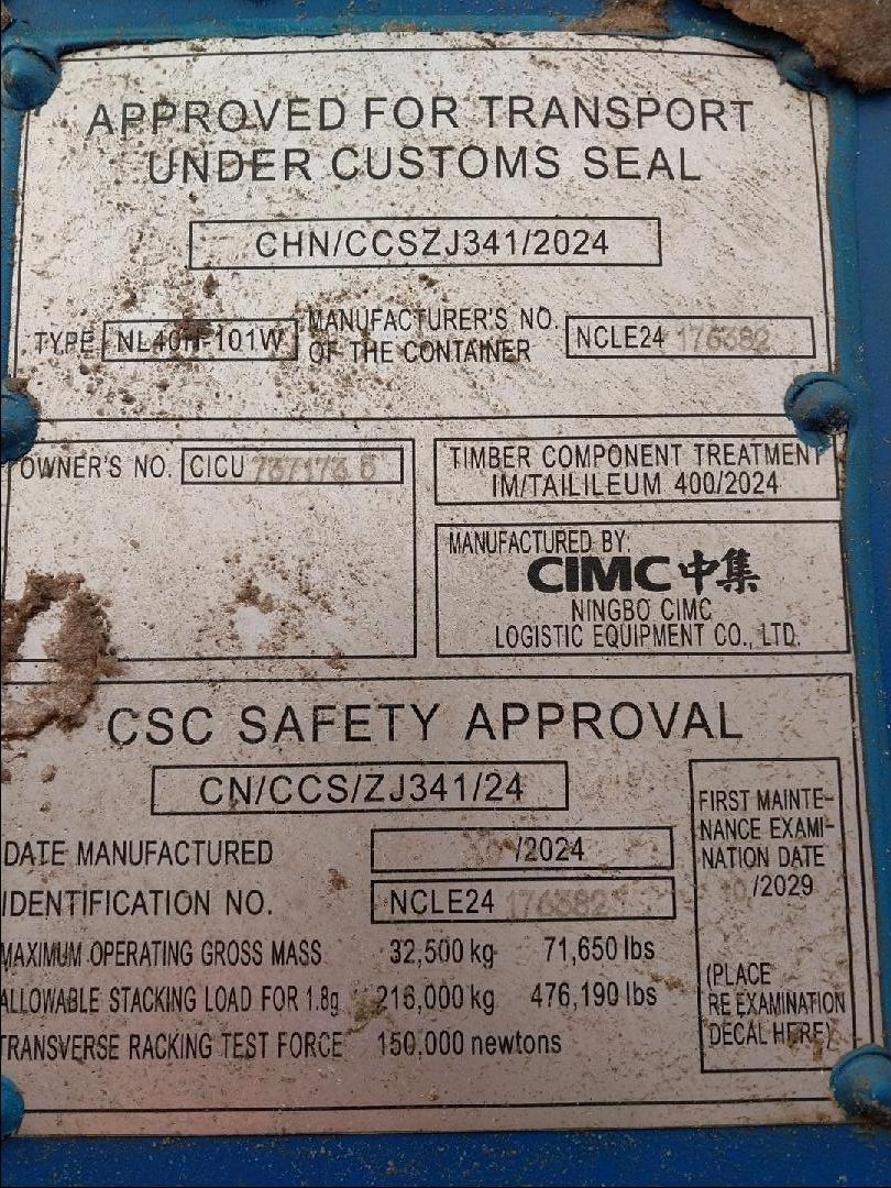 Морской контейнер CICU7371735