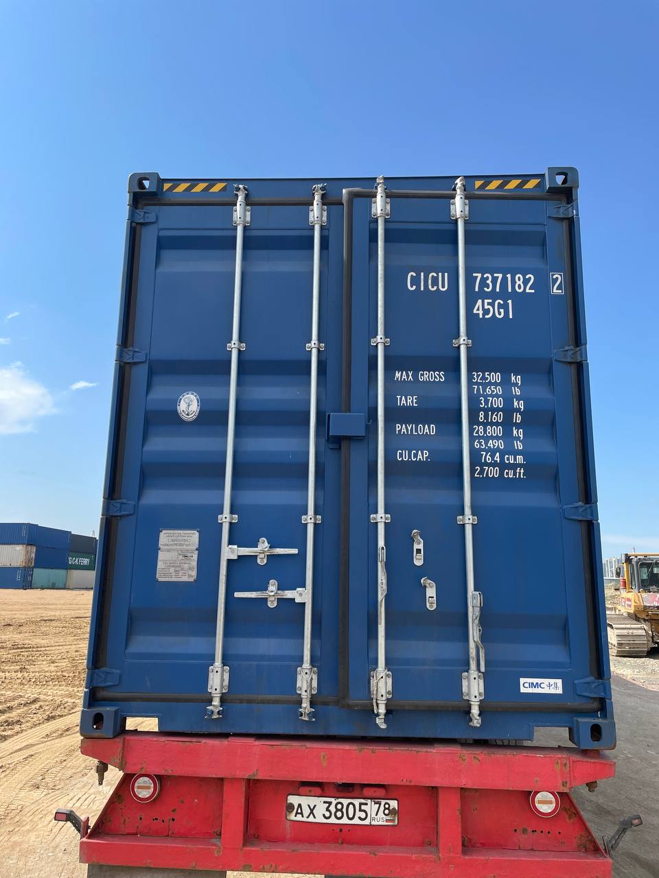 Морской контейнер CICU7371822