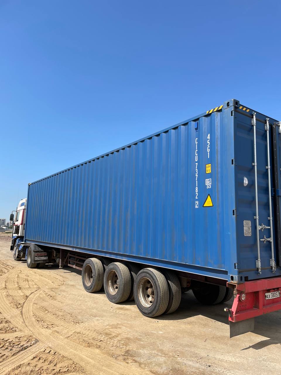 Морской контейнер CICU7371822