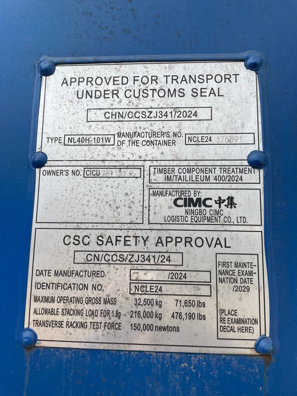 Морской контейнер CICU7371822