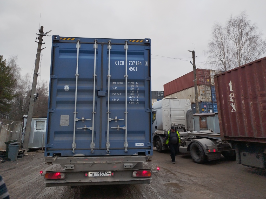 Морской контейнер CICU7371843