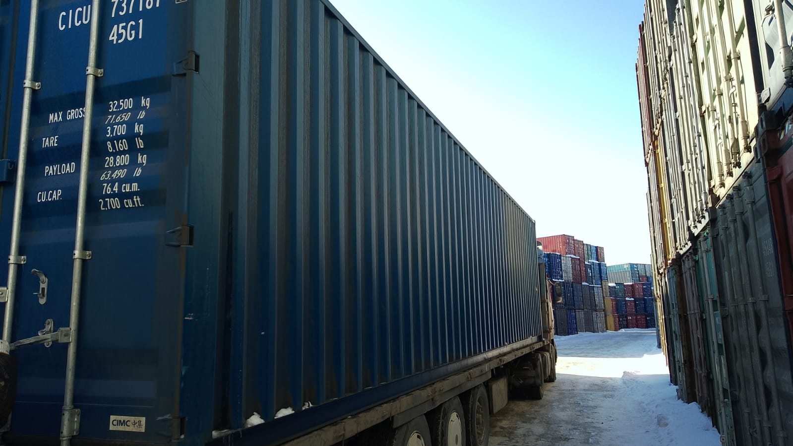 Морской контейнер CICU7371870