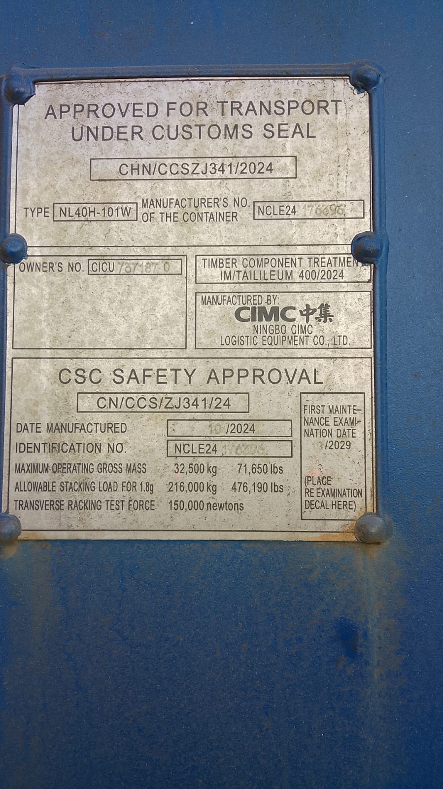 Морской контейнер CICU7371870
