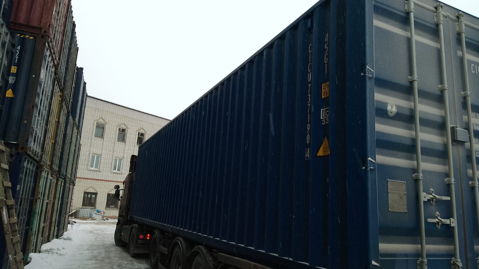 Морской контейнер CICU7371904