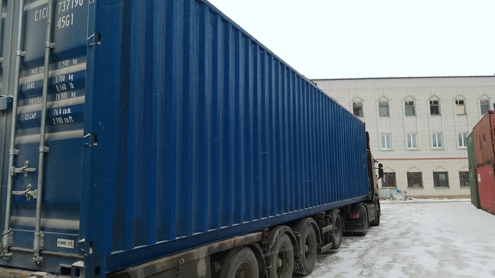 Морской контейнер CICU7371904