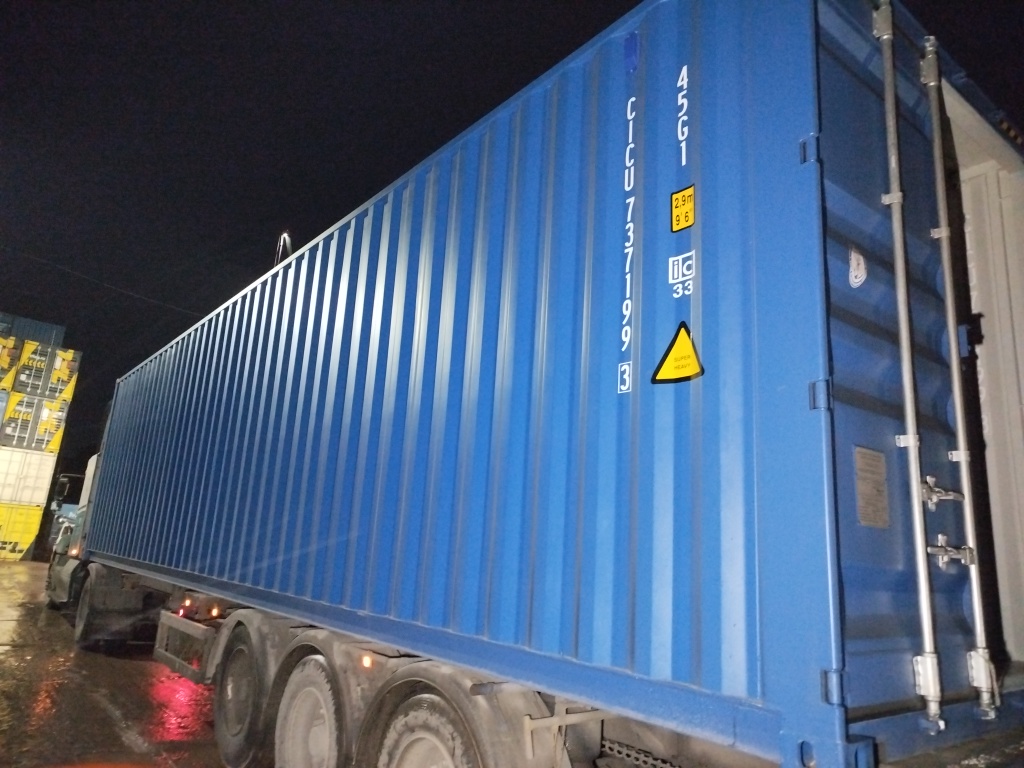 Морской контейнер CICU7371993