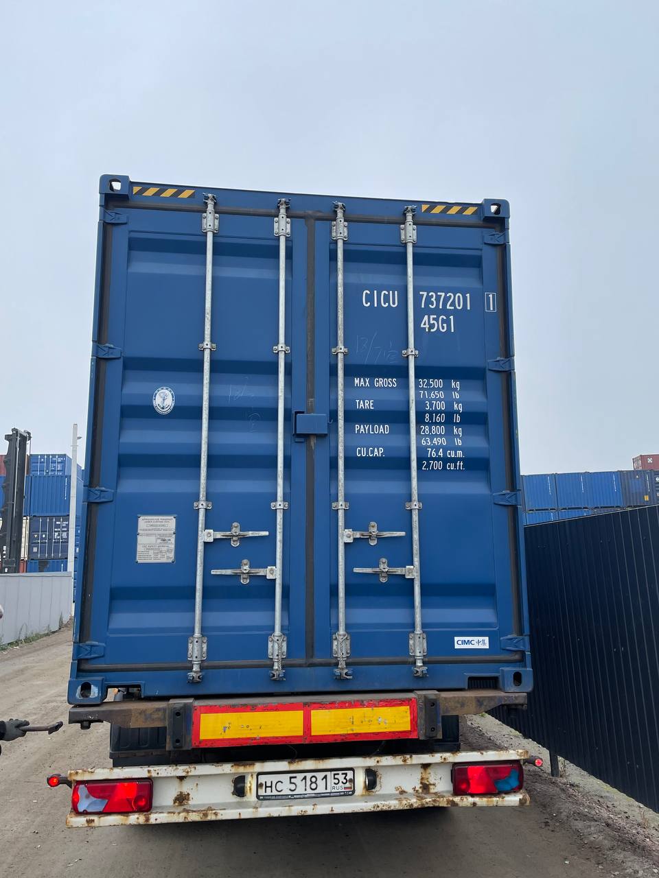Морской контейнер CICU7372011