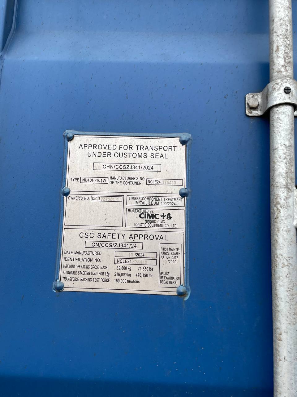 Морской контейнер CICU7372011