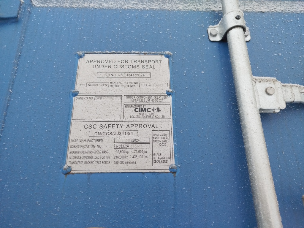 Морской контейнер CICU7372027