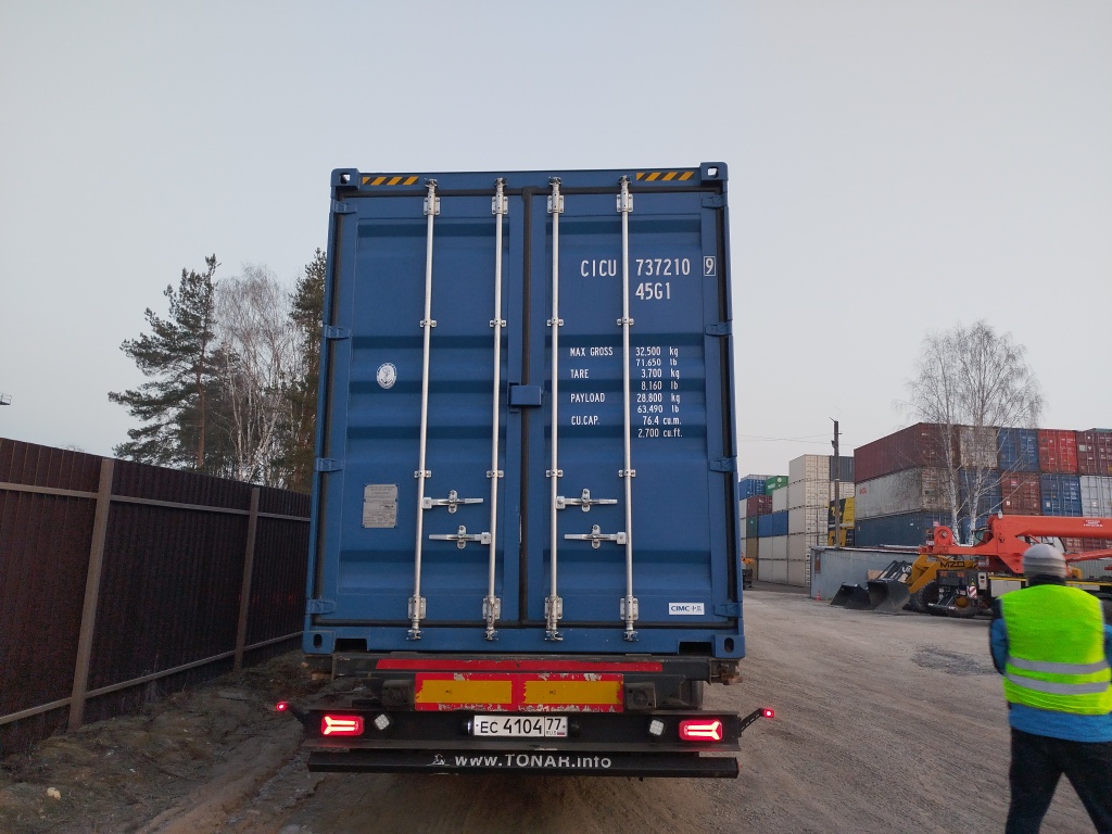 Морской контейнер CICU7372109